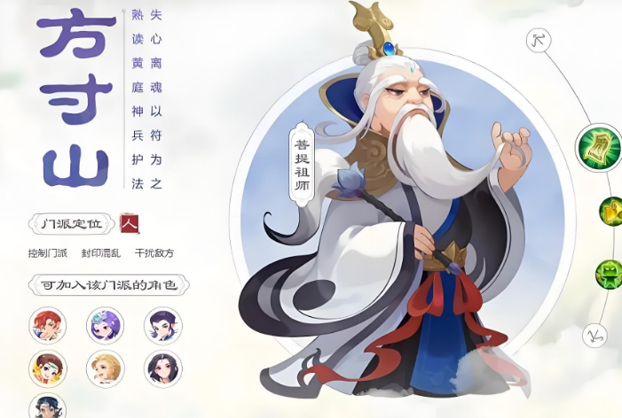 梦幻西游手游五开选什么好