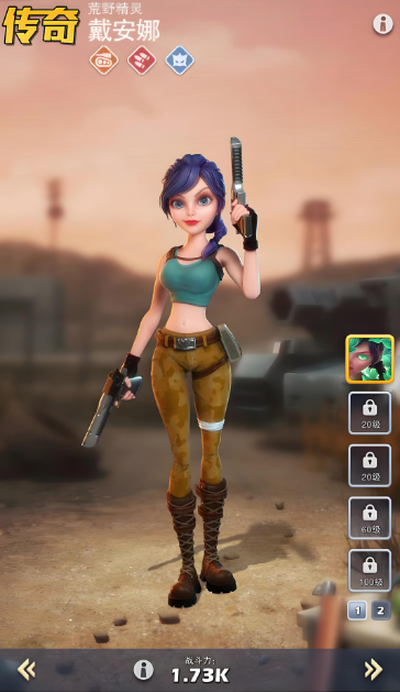 口袋奇兵传奇史诗稀有哪个好