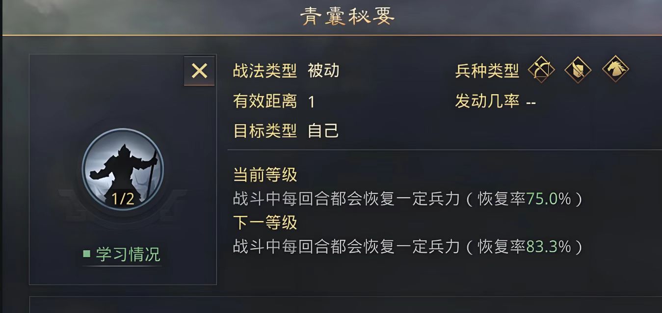 率土之滨四星曹操怎么配将