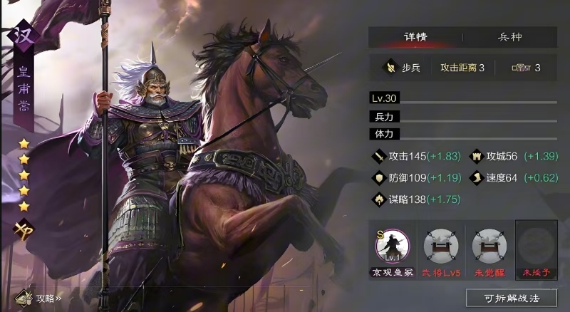 率土之滨开荒怎么提升战力 率土之滨开荒怎么提升战力