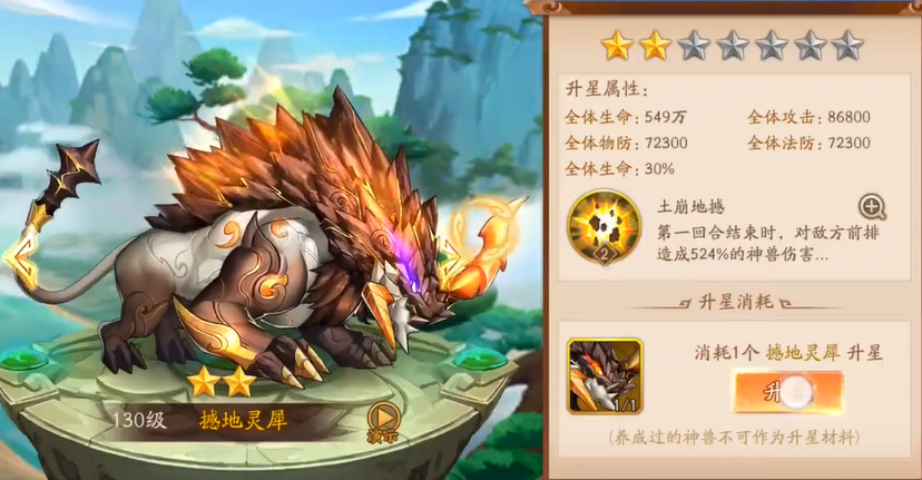 少年三国志2有什么功能