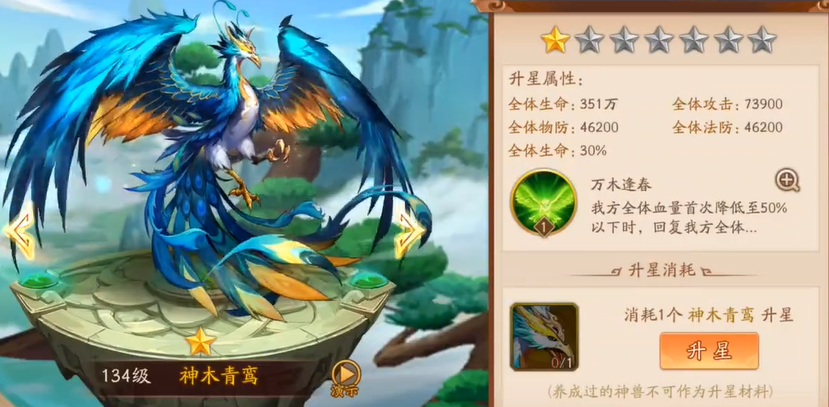 少年三国志2治疗什么好