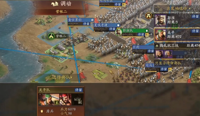 三国志战略版如何行军快