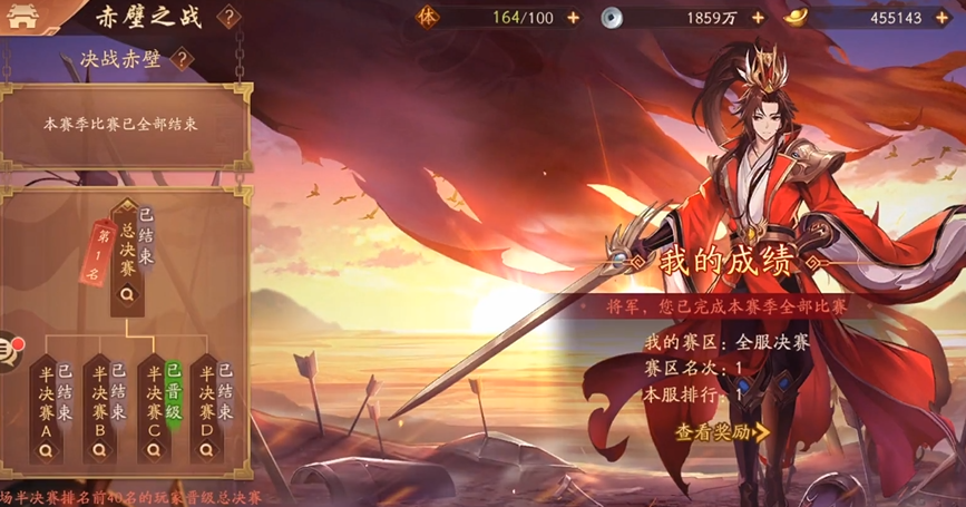 少年三国志2有什么功能