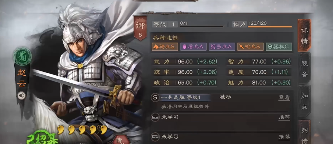 三国志战略版怎么打缴械