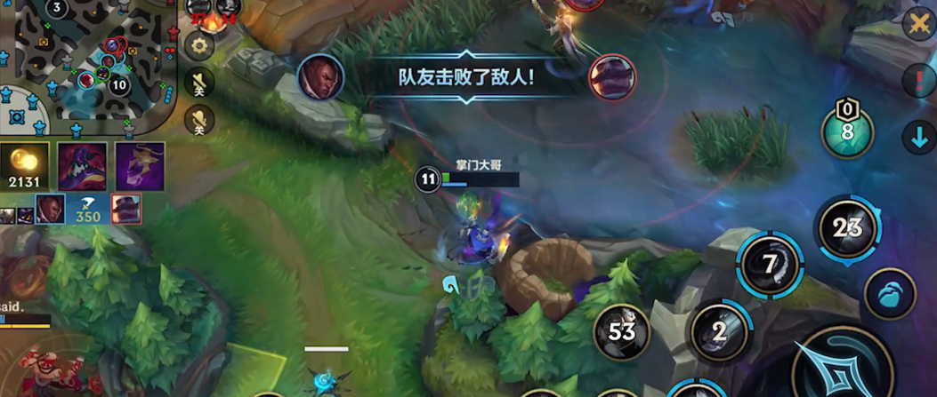 英雄联盟手游消耗型法师怎么点天赋