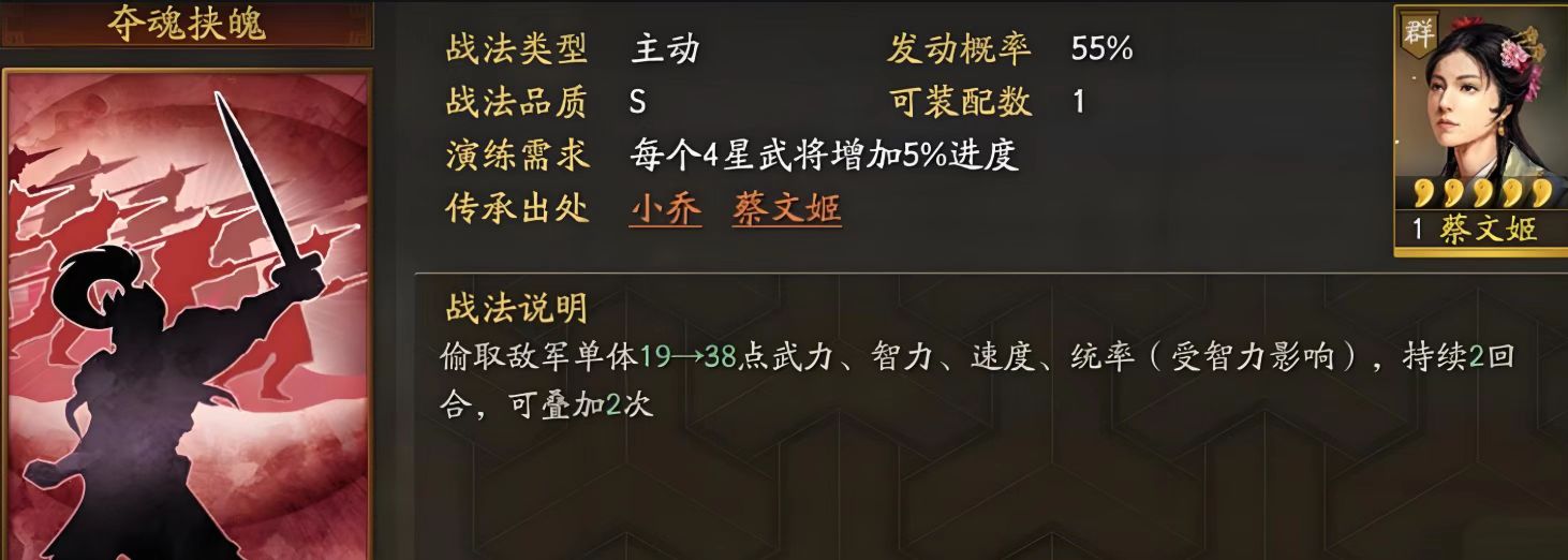三国志战略版小乔武将怎么搭配