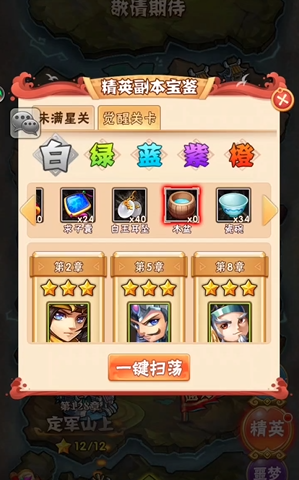 少年三国志幼麟姜维怎么获得