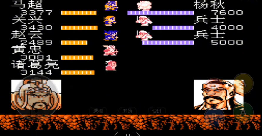 吞食天地2孔明传六甲天书怎么用