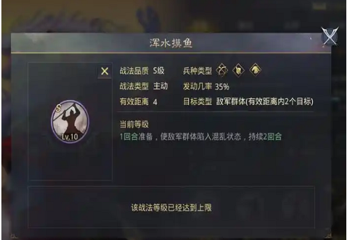 率土之滨怎么应对反击阵容