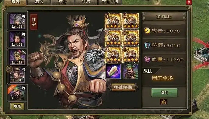 攻城掠地过193怎么过