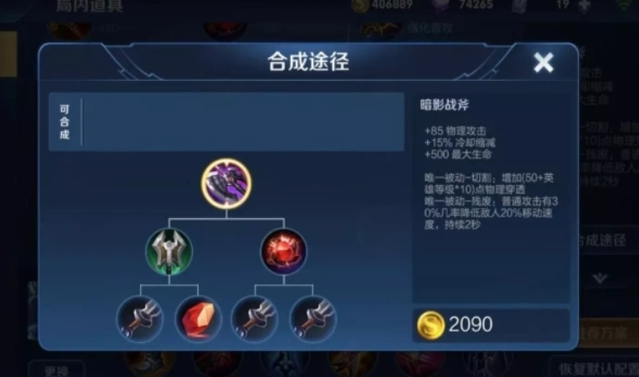 王者荣耀对线铠出什么装