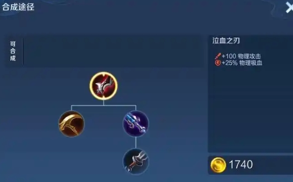 王者荣耀后羿最强出装出什么