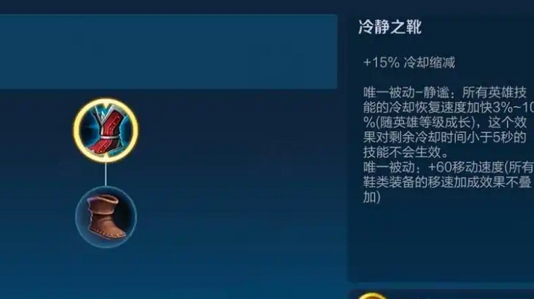 王者荣耀女娲出全输出装怎么搭配