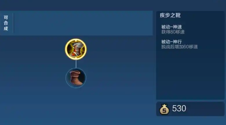 王者荣耀钟馗出装加铭文怎么搭配
