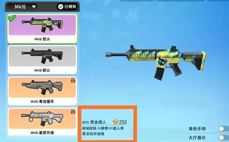 香肠派对哪把枪最好用的