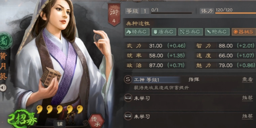 三国志战略版三势阵怎么加