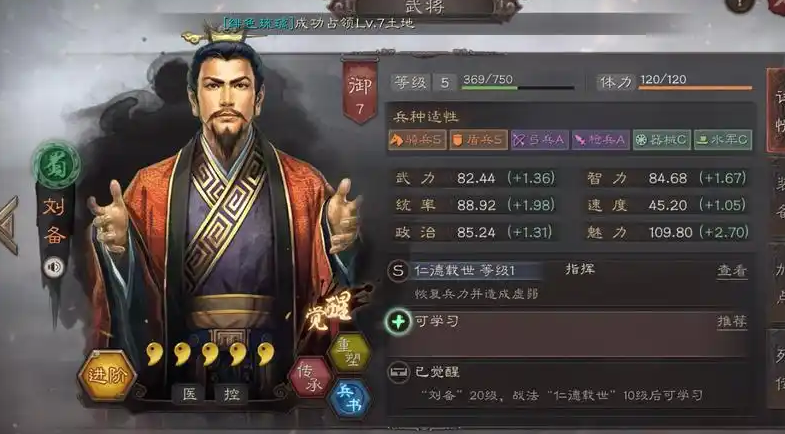 三国志战略版桃园枪如何打吴骑
