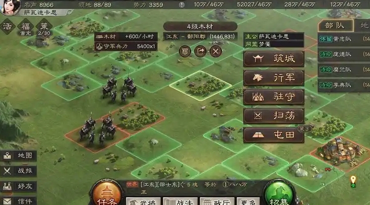 三国志战略版如何藏兵