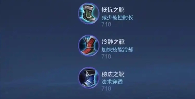 王者荣耀程咬金大神如何出装