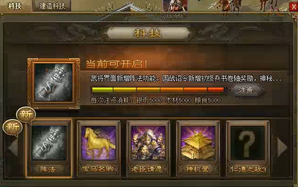 攻城掠地非r怎么打