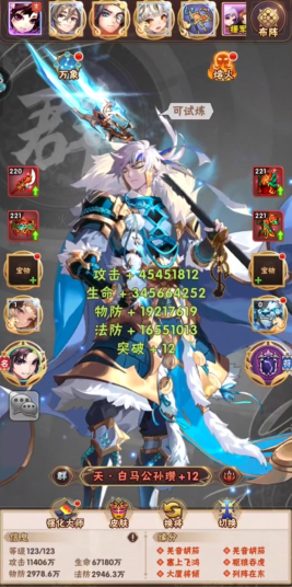 少年三国志元宝买哪些