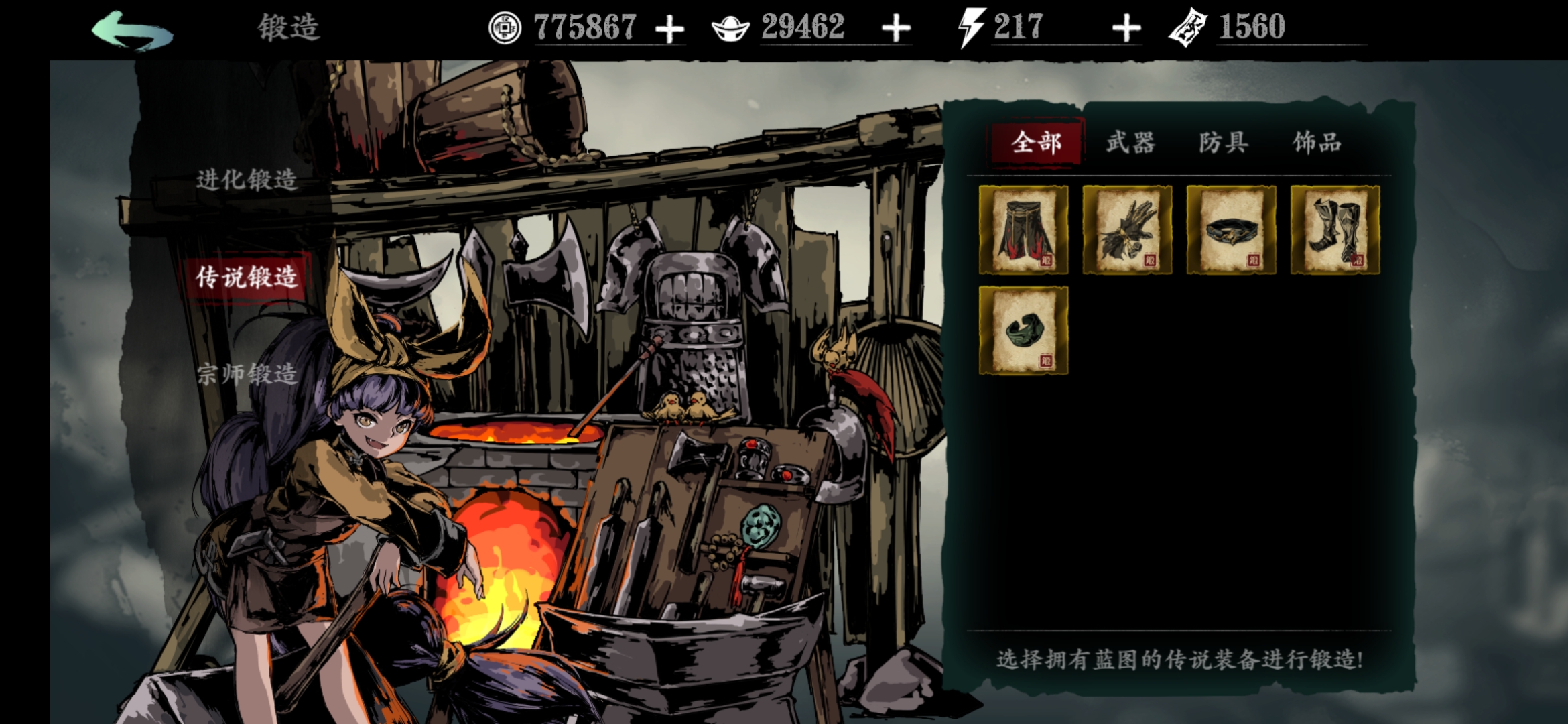 影之刃3工匠秘密对决换什么