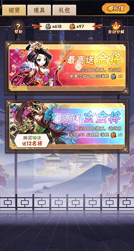 少年三国志如何三紫金开局