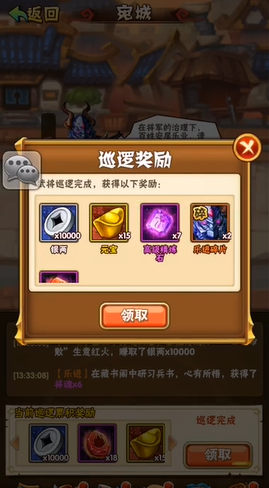 少年三国志如何三紫金开局