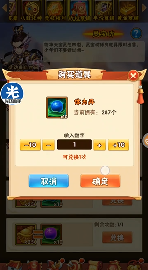 少年三国志怎么带毕业