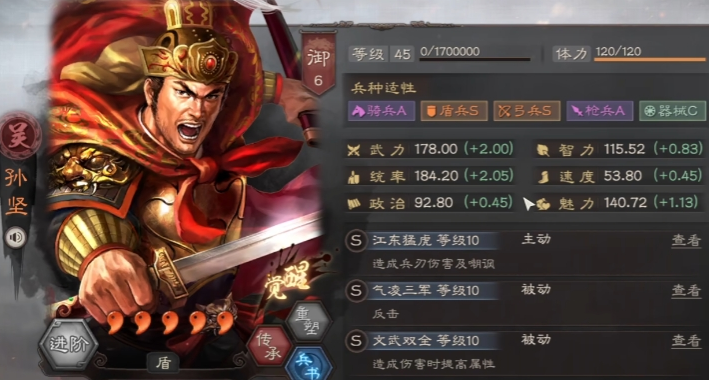 三国志战略版新手单人怎么玩