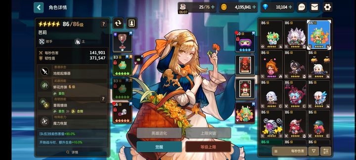 坎公骑冠剑什么开局好