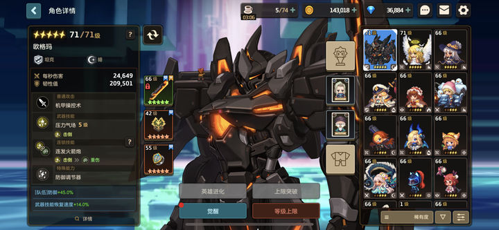 坎公骑冠剑什么开局好