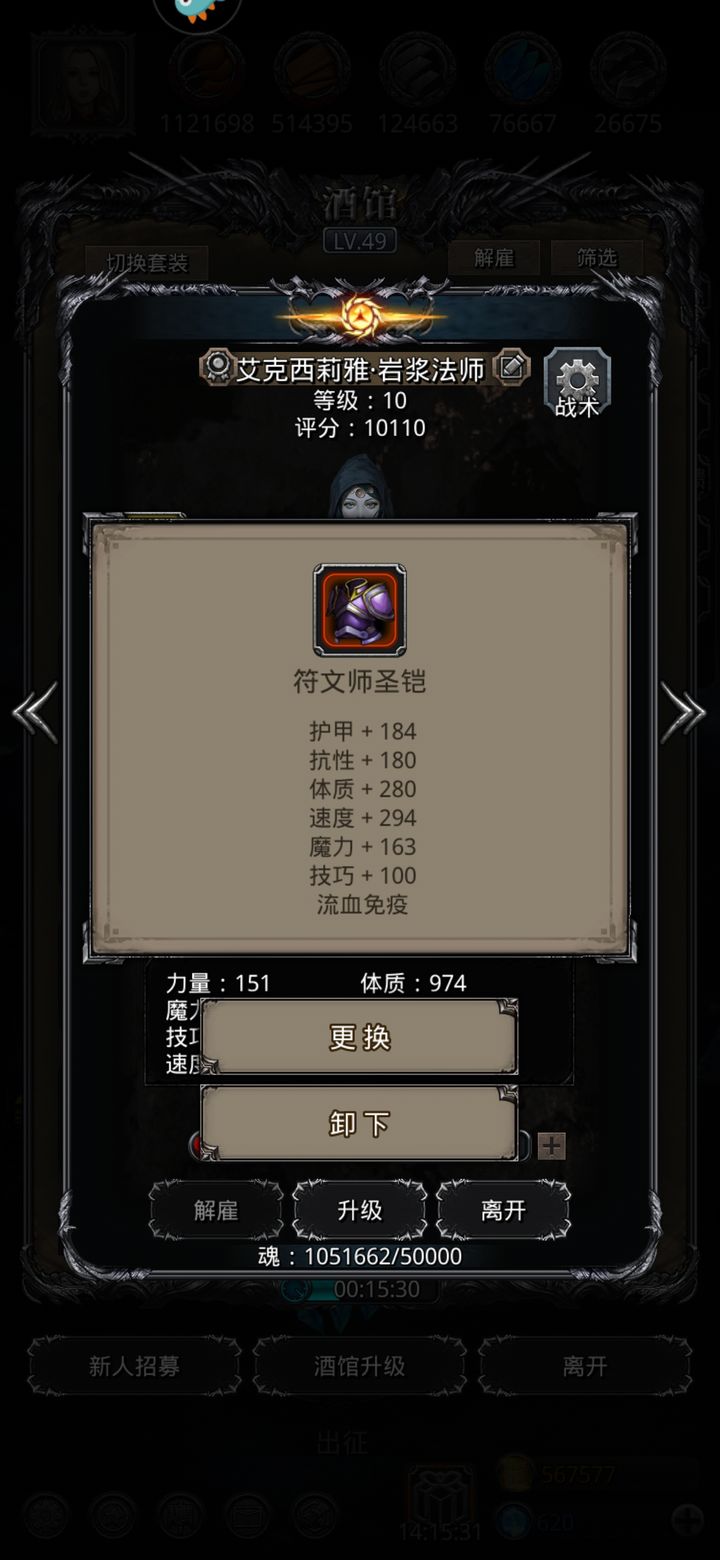 地下城堡2符文甲为什么必买
