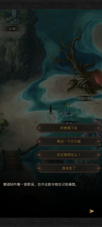 地下城堡3无名遗迹副本怎么玩