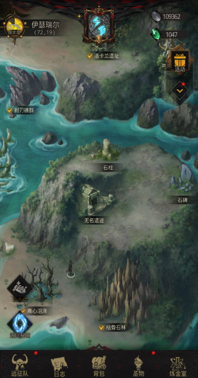 地下城堡3无名遗迹副本怎么玩
