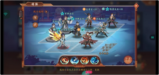 少年三国志2赵云穿什么装备