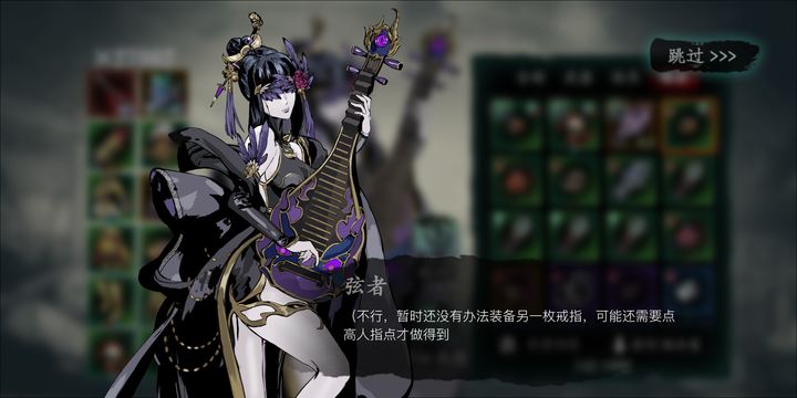 影之刃3第2个戒指如何解锁