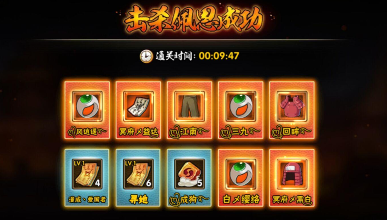 火影忍者怎么爆忍具