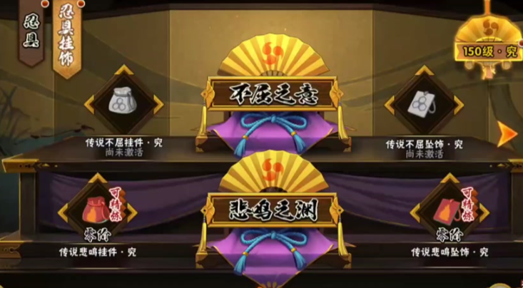 火影忍者怎么爆忍具