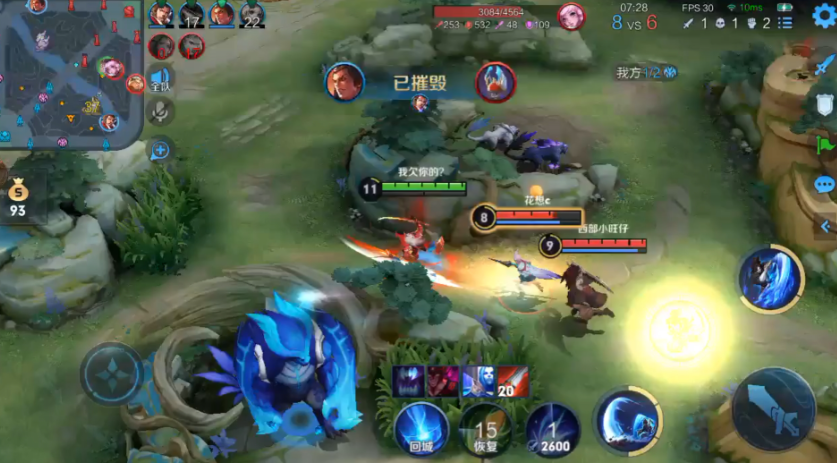 王者荣耀宫本出什么装