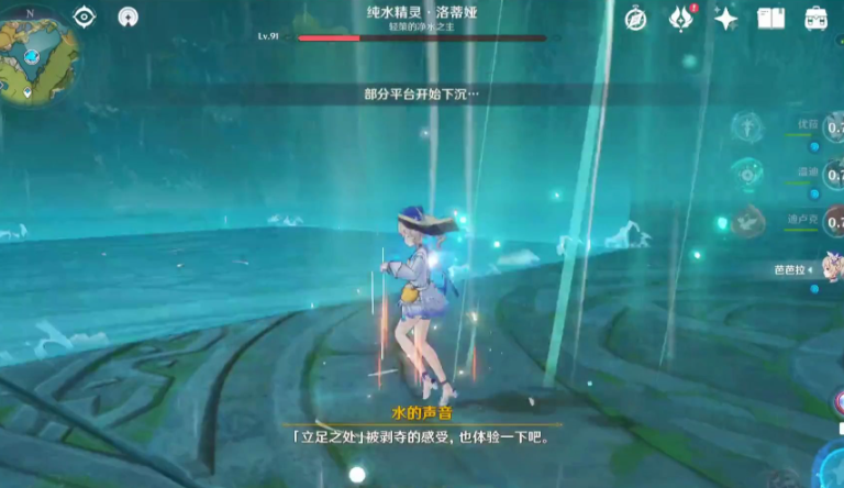 原神天水精灵近战怎么打