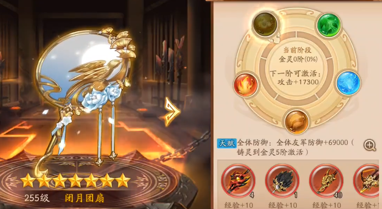 少年三国志2中群雄带什么金宠