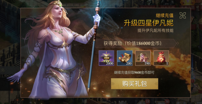 阿瓦隆之王橙色英雄有哪些