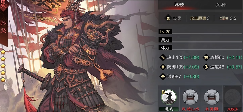 率土之滨专门玩拆迁怎么玩