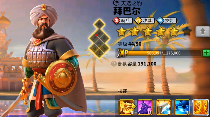 万国觉醒德国和阿拉伯怎么选