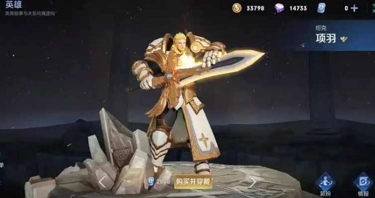 王者荣耀项羽打野出装怎么搭配