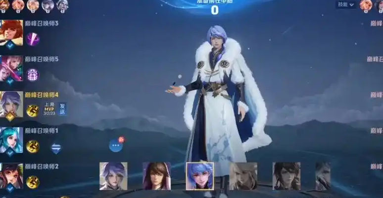王者荣耀奕星出装怎么搭配