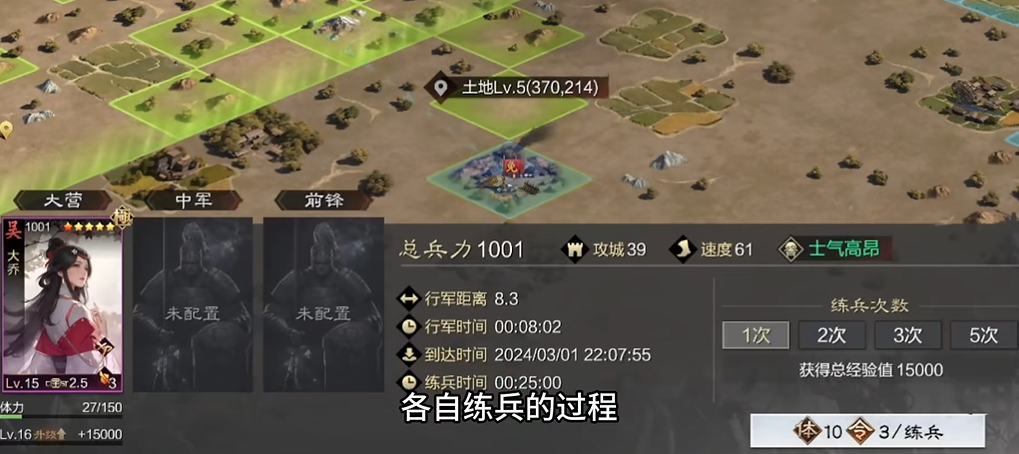 率土之滨怎么经验加得最快