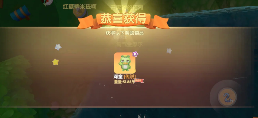 摩尔庄园怎么在家里钓河童